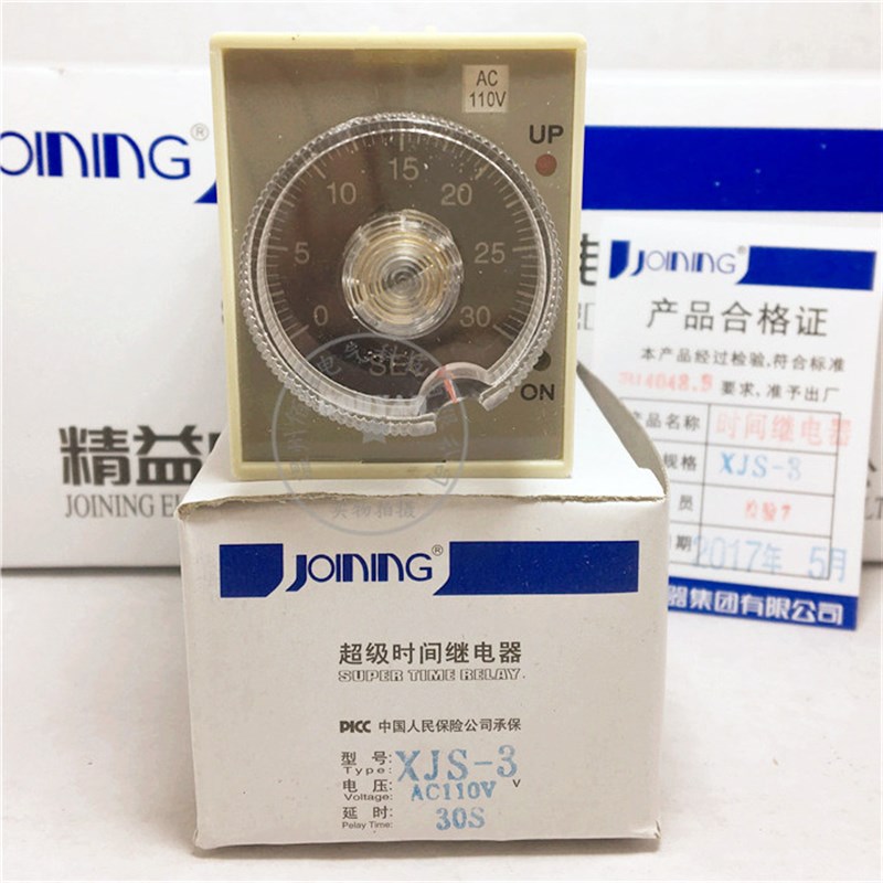 精益西子XJS-2 XJS-3脉冲时间继电器1S 5S 10SJ 30S 60S 220V 110
