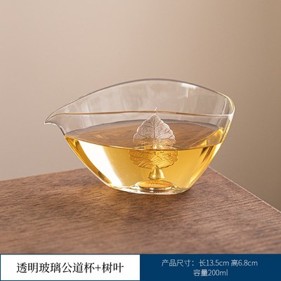 公道杯玻璃高档过滤网茶滤网一体茶具茶海三件套带茶漏套装分茶器