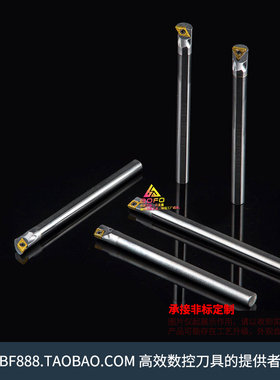 50度钨钢合金内孔抗震防震刀杆 C08K/C10K/C12M -SCWCR06/SCWCL06