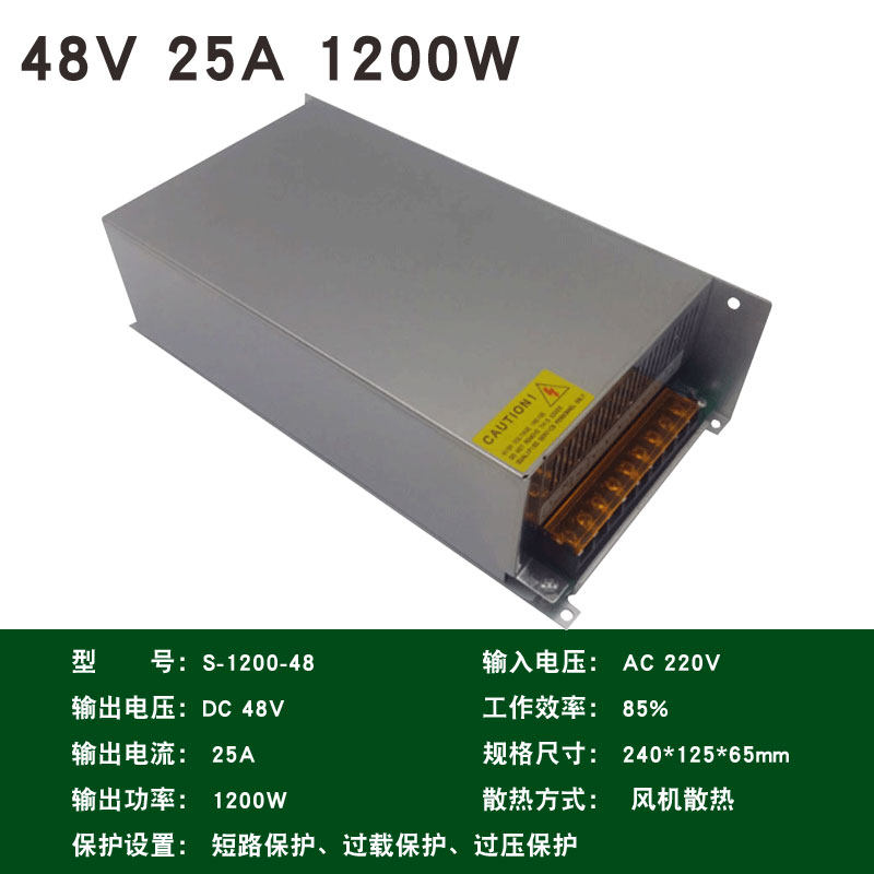 220V转3d6V10A开关电源48V360W500w直流大功率电源水泵电机变压器