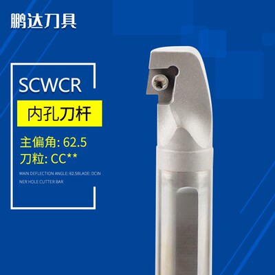 内冷硬质合金倒勾式内孔车刀SDZCR07 11C实心钨钢8倍防震刀杆TZPR