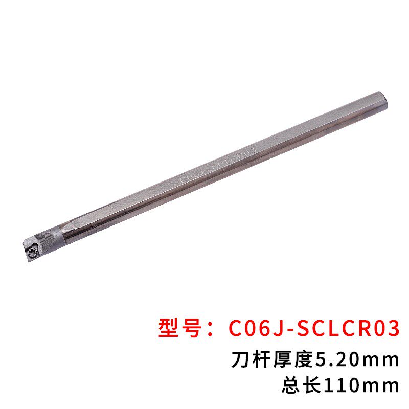抗震钨钢内孔刀杆C04H/05H/06J STUBR06 SWUBR06 SCLCR03 SCLCR04
