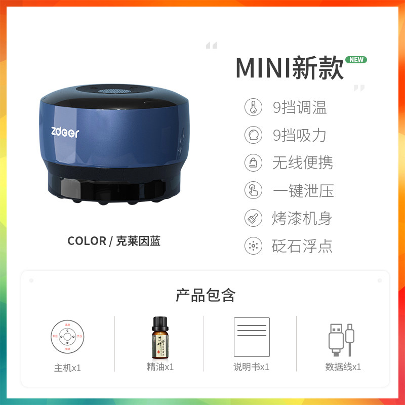 左点刮痧仪器砭石电动智能走拔罐经络疏通吸痧揉腹机自动按摩神器