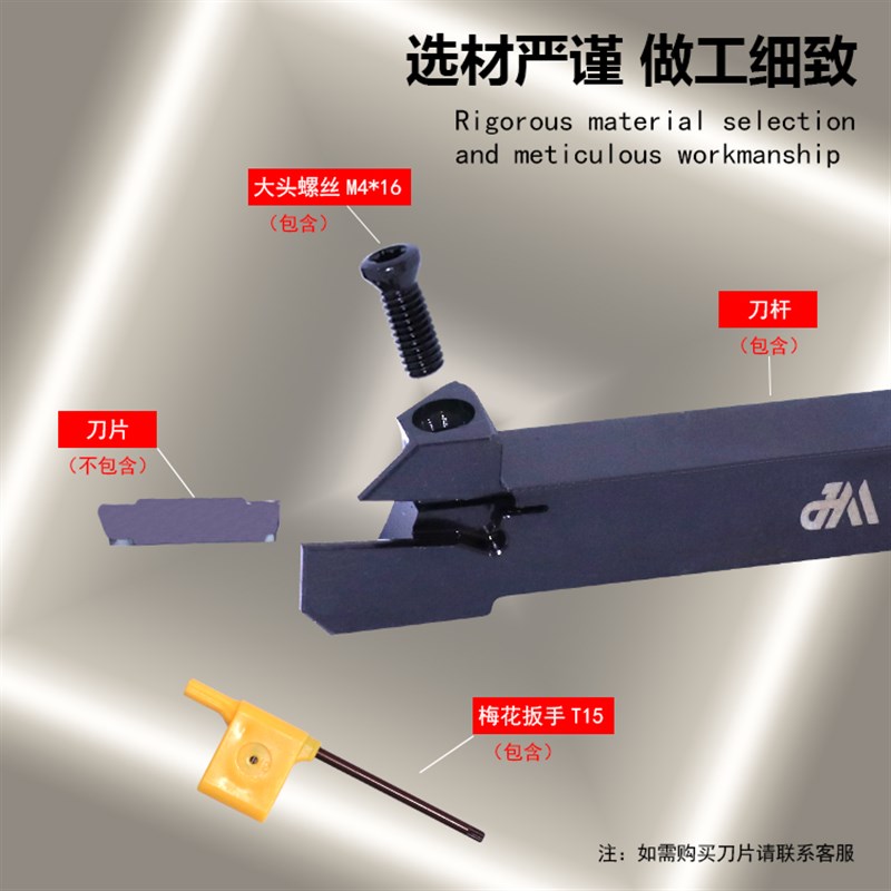走心机刀杆切断外径外圆槽刀克劳伊刀具数控车刀MGEHR1212/10/16