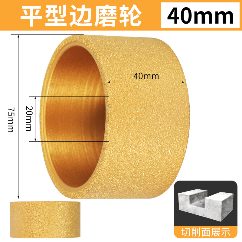 石材磨边轮大理石瓷砖圆边倒角修边神器角磨机圆角打磨抛光工具