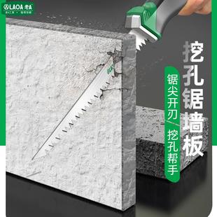 墙板锯家用小型手持锯鸡尾锯特快园林园艺锯石膏板锯木工锯子 老A