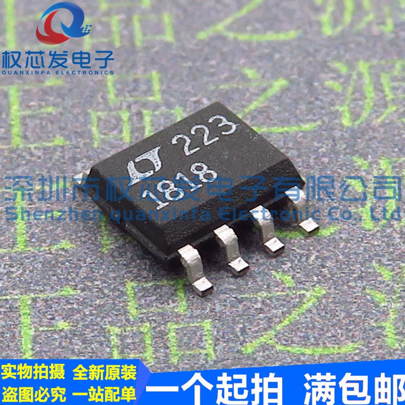 原装进口 LT1818CS8 SOP8 丝印1818 低失真运算放大器