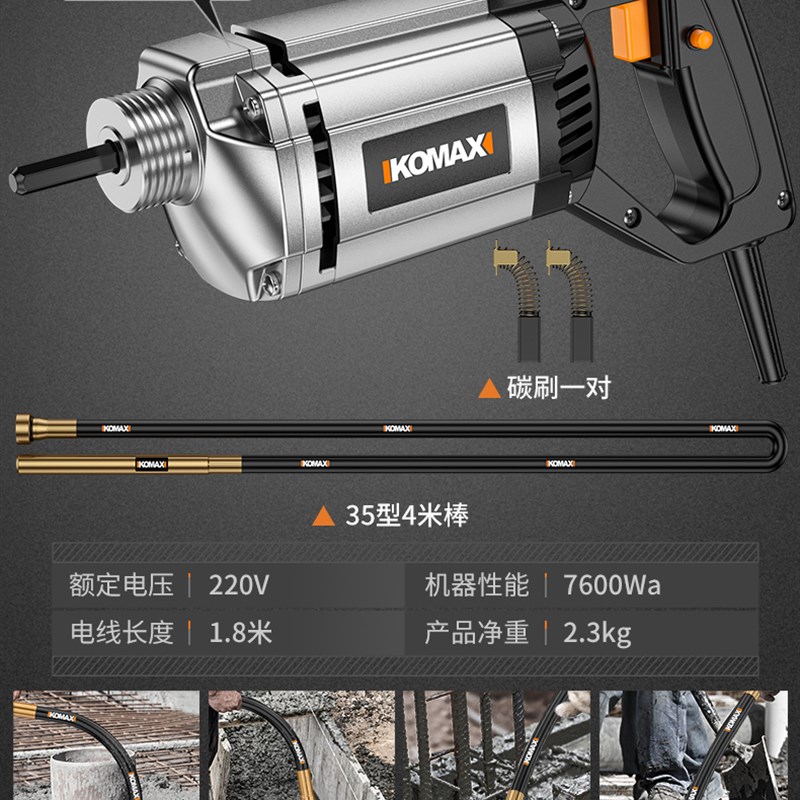 小型手提式220V电动混凝土震动棒工地混泥土砼振U动器水泥振捣棒