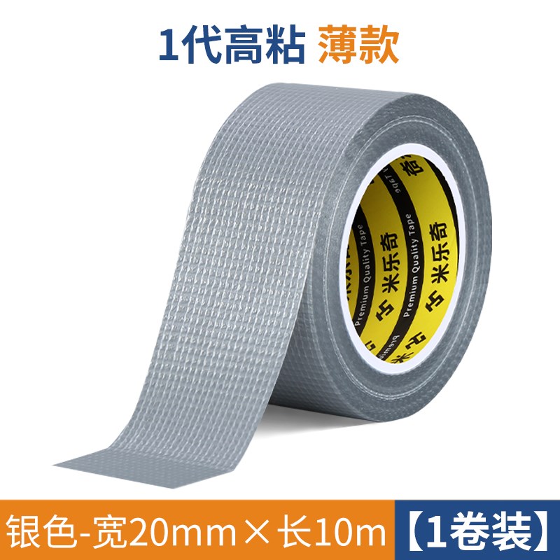 家具桌子彩色自粘封边条板材切口塑胶收口扣条高粘软包边条压线条图片