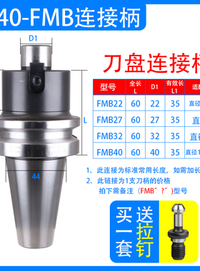 数控铣刀盘戴杰WDMW080520刀片SKS08快进给面铣刀头SKS08 50/63