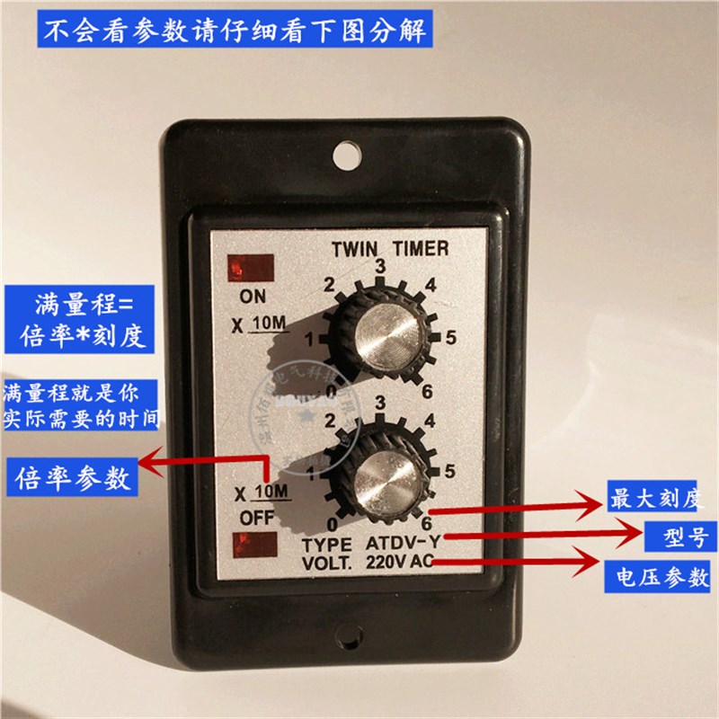 优质银点ATDV-Y往复循环延时时间继电器12S 30S 60S 6S U220V 110