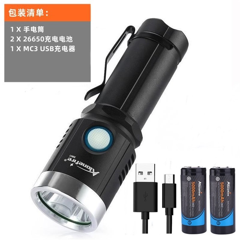 L2强光信号灯救生手电筒红光绿光白光蓝光铁路野营警示手电筒X901