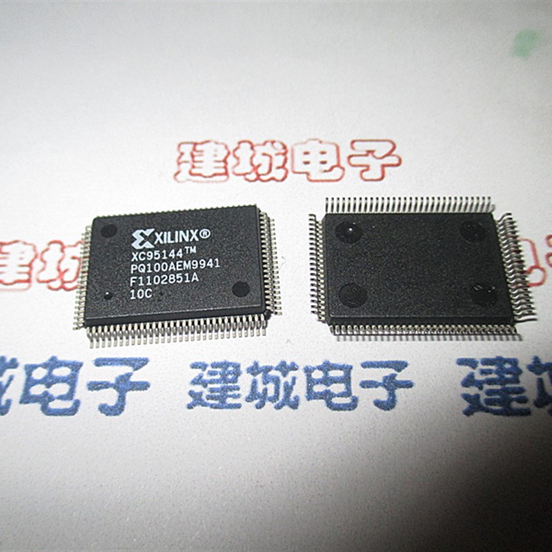 XC95144-10PQ100C XC95144-10 全新芯片 直拍