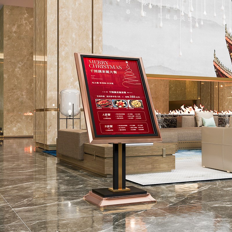 酒店门口大堂水牌迎宾牌立式导向指引指示牌钛金不锈钢广告展示架