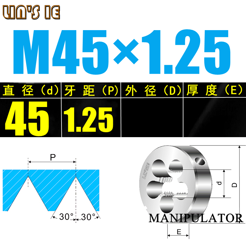 圆板牙手动非标螺纹套丝细牙大规格M45M48M56M58M60M64M68M72M76