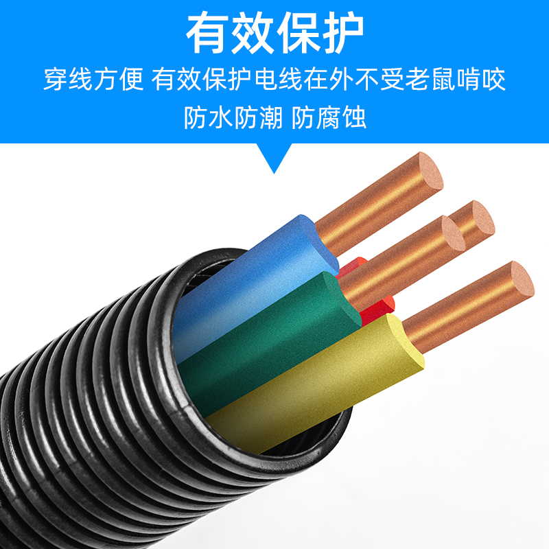 PE黑色波d纹管16/20/25塑料波纹线管电线电缆保护套管穿线螺纹软