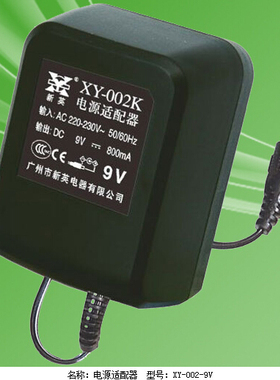 新英 XY002K9V 9V800MA 9V电源 9v适配器9v0.8a 9v直流电源变压器