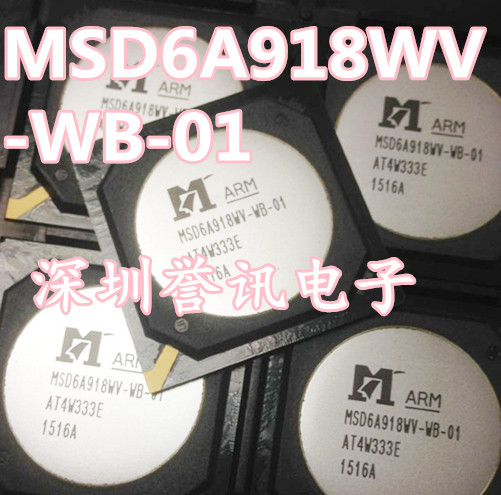 【直拍】MSD6A918WV-WB-01 全新原装液晶芯片