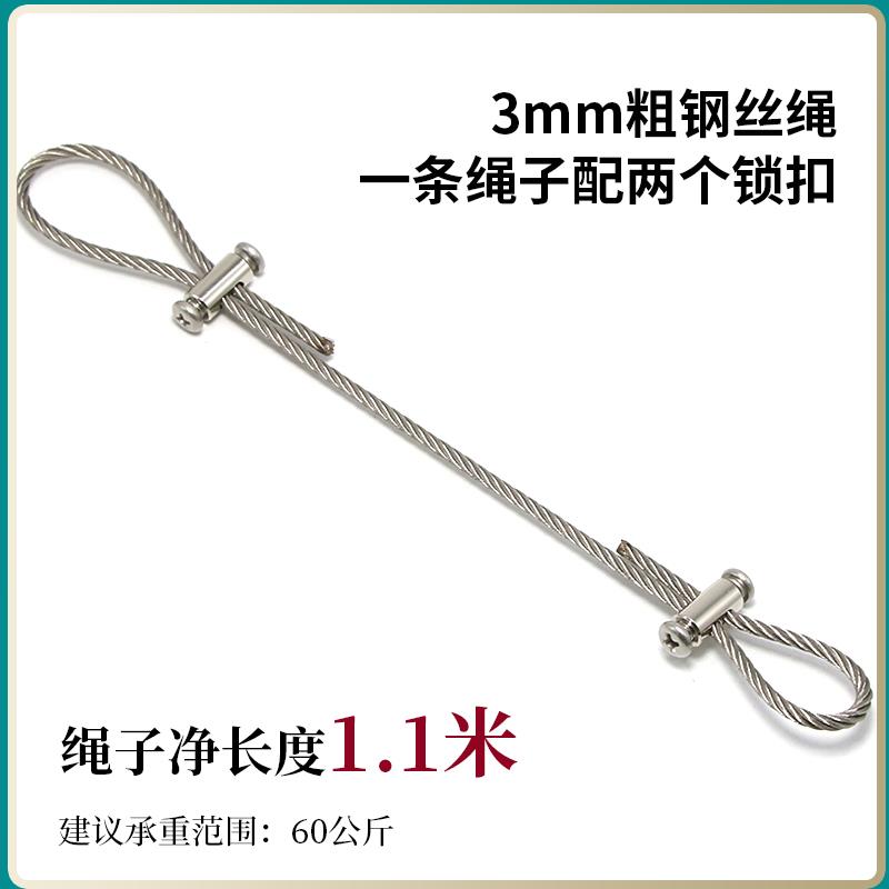 钢丝绳自锁扣收紧固可伸缩定可调钢丝绳锁锁卡细线 线小线 线器固图片