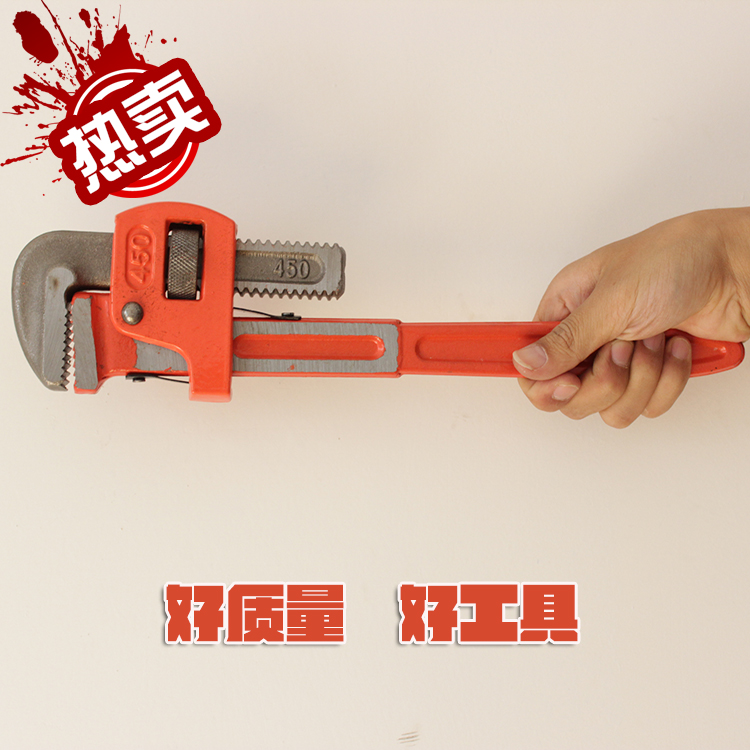 英式重型管钳扳手家用快速管钳子水暖卫浴安装工具水管钳管子钳