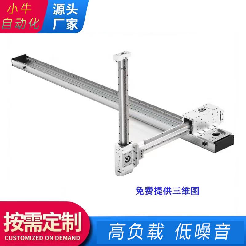 桁架机械控十字丝杠滑台XY轴精F密数手电机同步带模组滑台