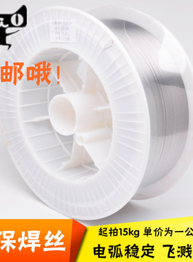 /////304不锈钢气201焊丝//8/1保0.308/氩弧焊焊丝.0/316l丝309