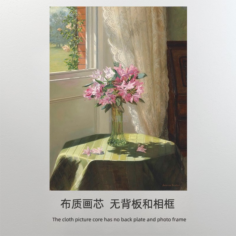 窗边花语 ins治愈系 装饰画 喷绘画芯油画挂画墙画布 打印画芯