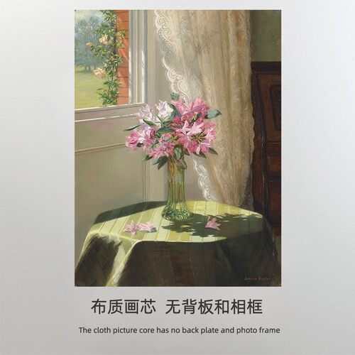 窗边花语 ins治愈系 装饰画 喷绘画芯油画挂画墙画布 打印画芯