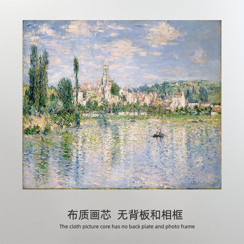 莫奈 红帆船 横幅壁画  风景油画画芯 打印画布
