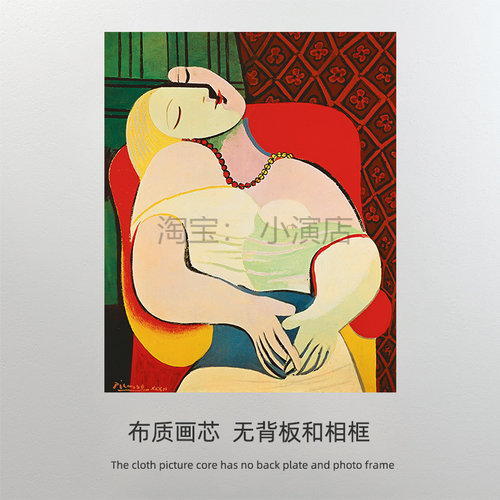 客厅沙发背景墙北欧风格可定制