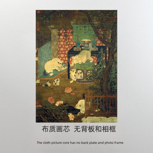 宋佚名戏猫图 中式动物画临摹范本复古装饰画 艺术微喷油画布画心