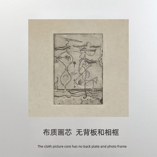 马克 罗斯科 Mark Rothko抽象画  复古打印画芯 装饰画替换画布