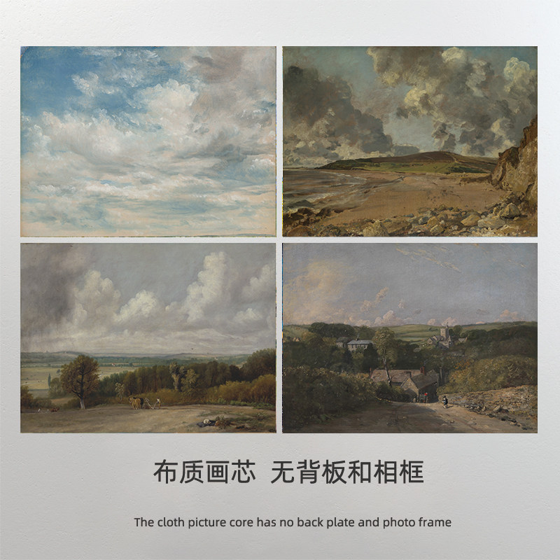 康斯坦布尔 风景装饰画欧式复古油画挂画客厅沙发壁画打印画芯心