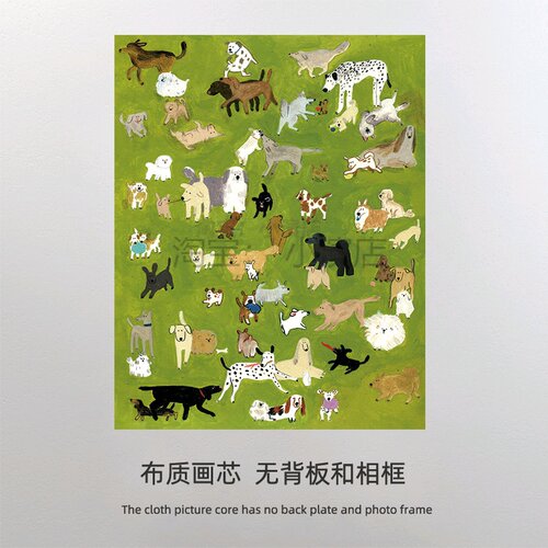 dogpark水彩狗狗儿童房画芯