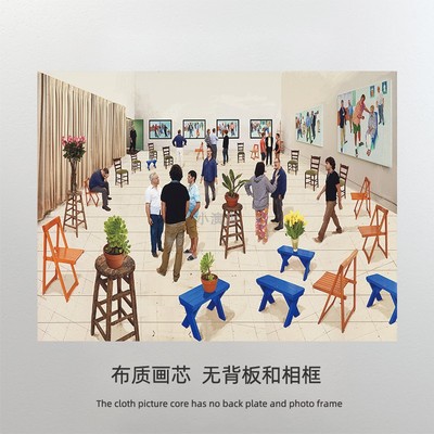 大卫霍克尼装饰画 David Hockney  装饰画芯 画布