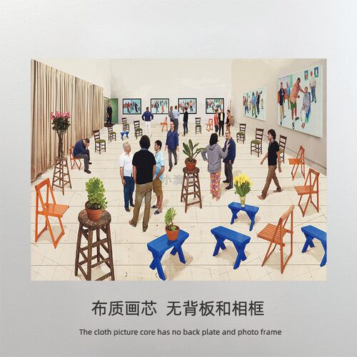 大卫霍克尼装饰画 David Hockney  装饰画芯 画布