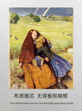 Millais米莱斯盲女世界名画浪漫主义油画图画芯 艺术画替换画芯