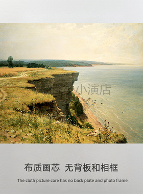 沙发背景墙北欧风格可定制