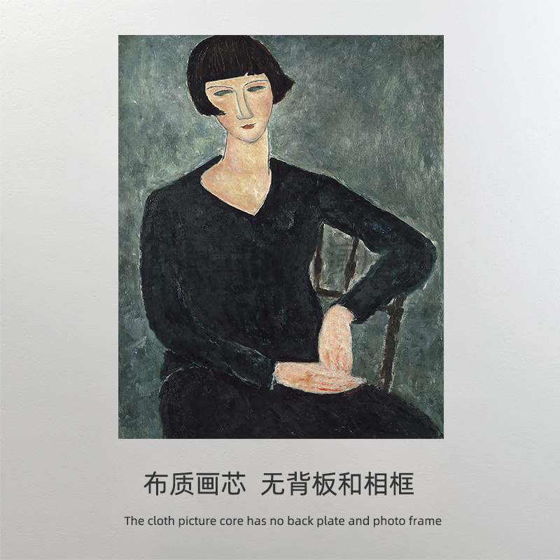 北欧风组合人物 画芯 文艺复古装饰画黑白线条餐厅挂画画布图片