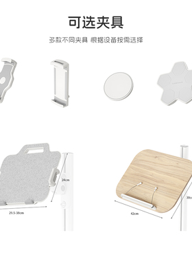 乐得408落地支架配件DIY随意搭配手机ipad平板i电脑显示器通用