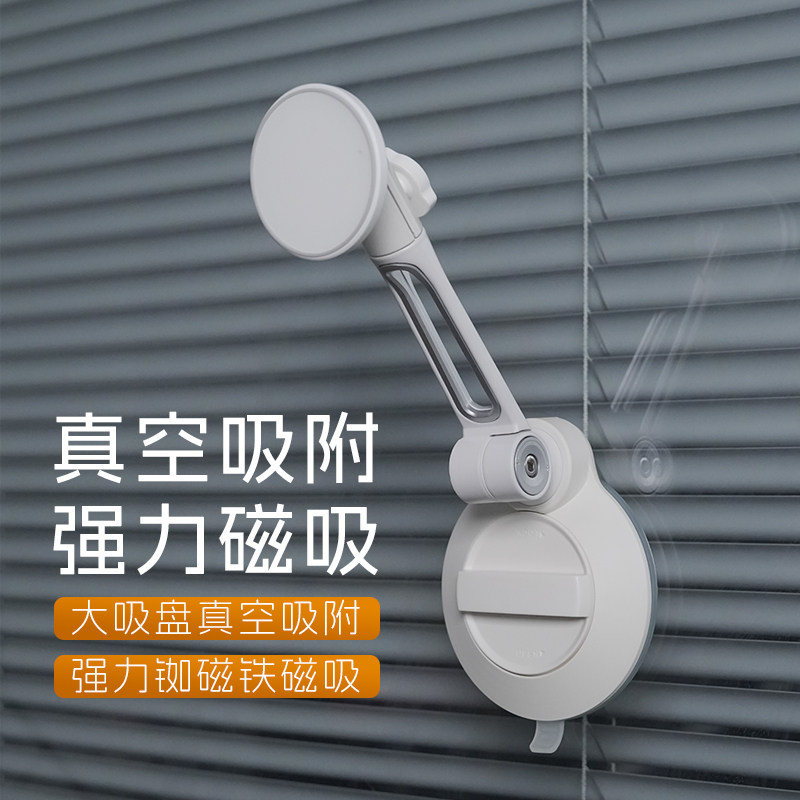 乐得ipad磁吸支架手机平板电脑通用玻璃墙面车载吸盘懒人手机架