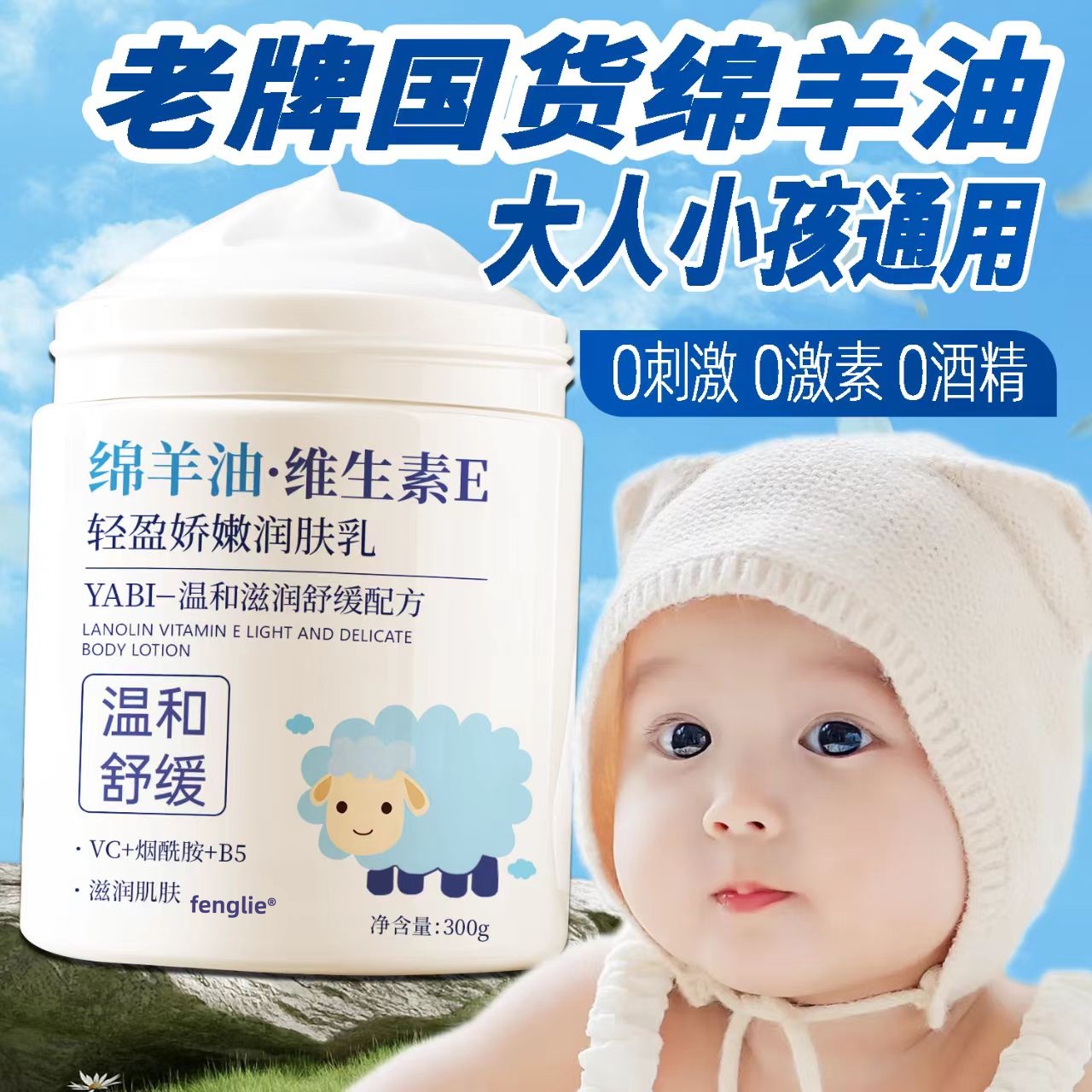 【拯救沙漠肌】高保湿儿童擦脸霜