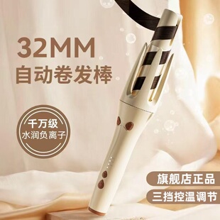 【乱卷都行】全自动卷发棒持久定型不伤发女专用多合一旗舰店正品