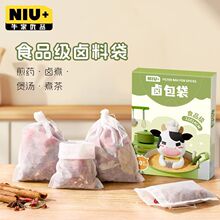 无纺布卤料袋茶包袋过滤袋食品级一次性泡茶叶煲汤料包中药纱布袋