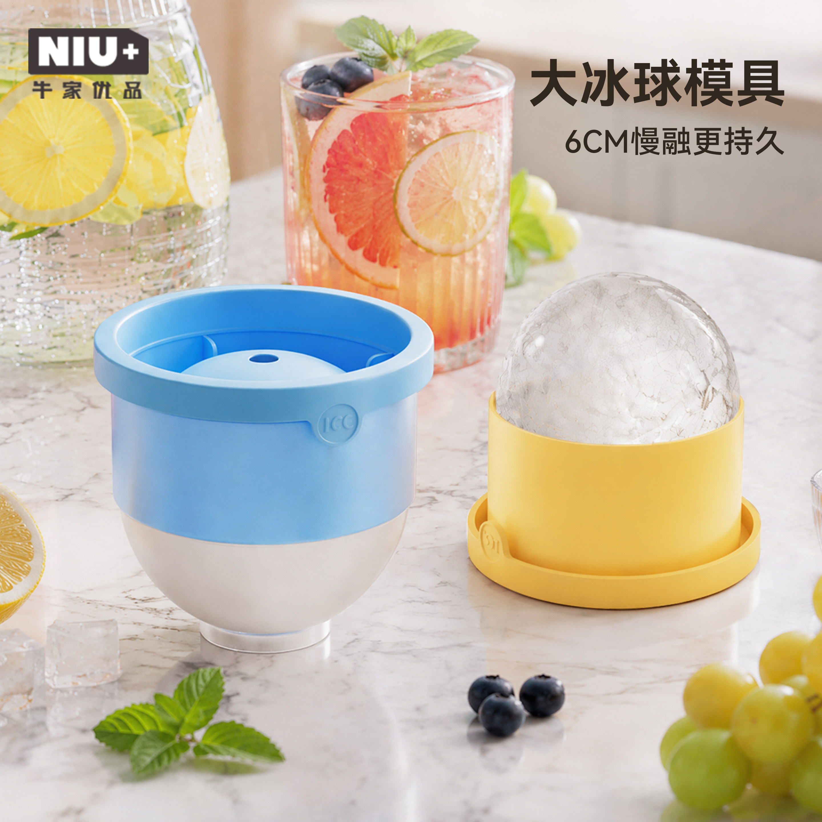 冰球模具食品级制冰神器图片