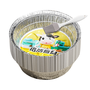空气炸锅专用纸锡纸碗锡纸盘家用电烤箱烘焙铝箔碗油纸食品级专用