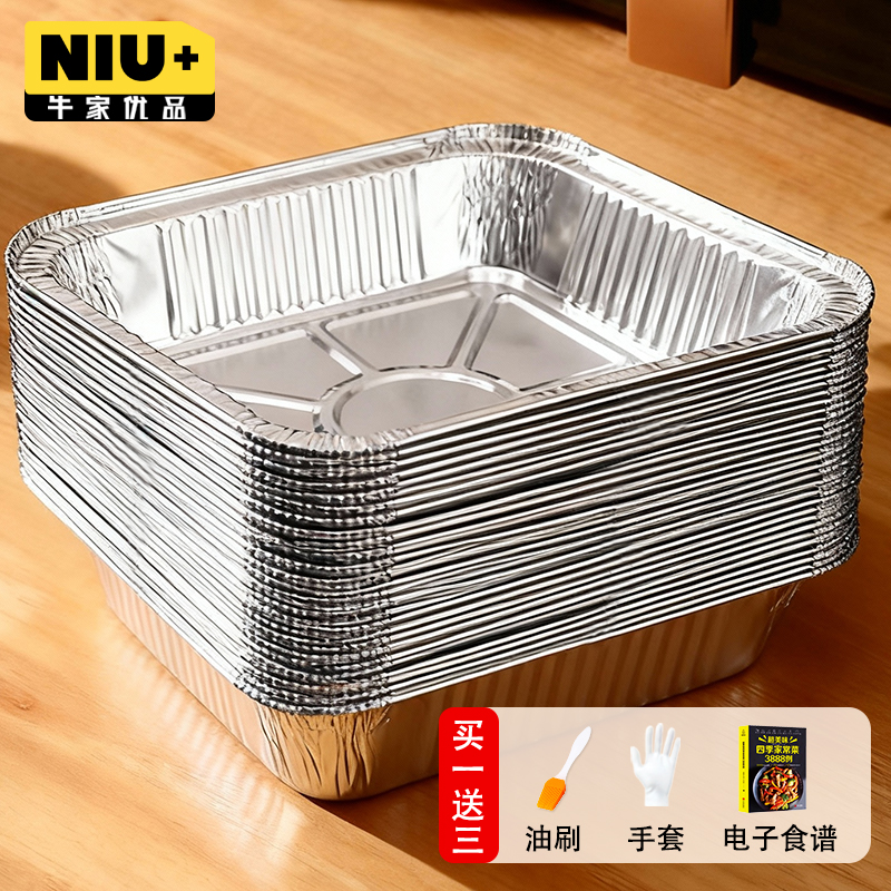 空气炸锅专用纸锡纸碗烤箱家用