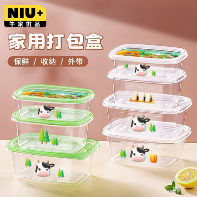 一次性餐盒可加热饭盒