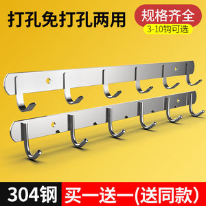 挂钩墙壁重物打孔强力粘胶ins