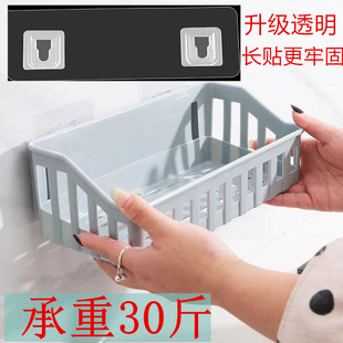 厨房墙上收纳架卫生间沥水挂篮洗手间杂物塑料浴室置物架免打孔筐